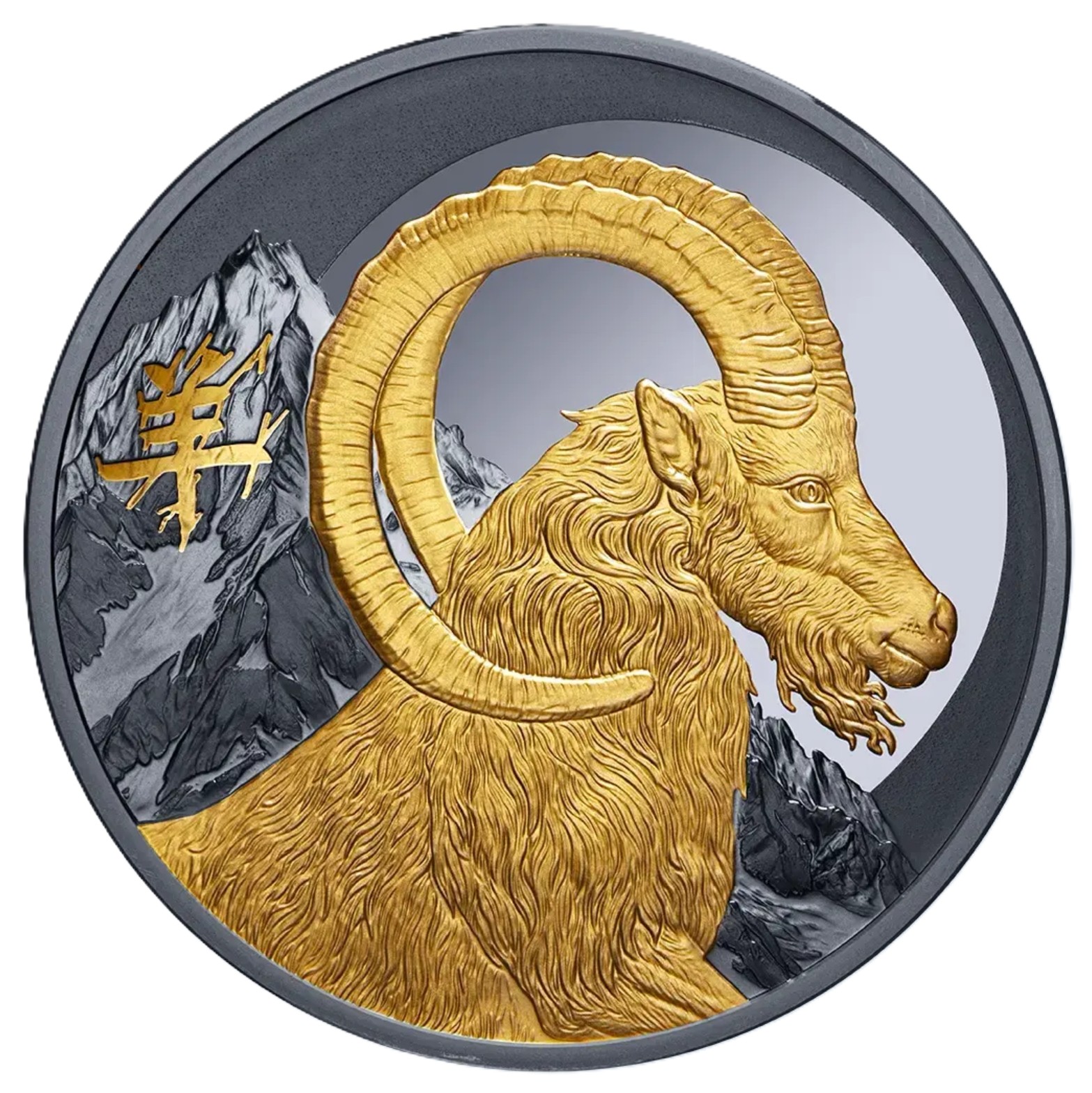 Silbermünze 1 oz Niue - Lunar Jahr der Ziege 2027 Black Proof Teilvergoldet 999 Silber – Bild 2