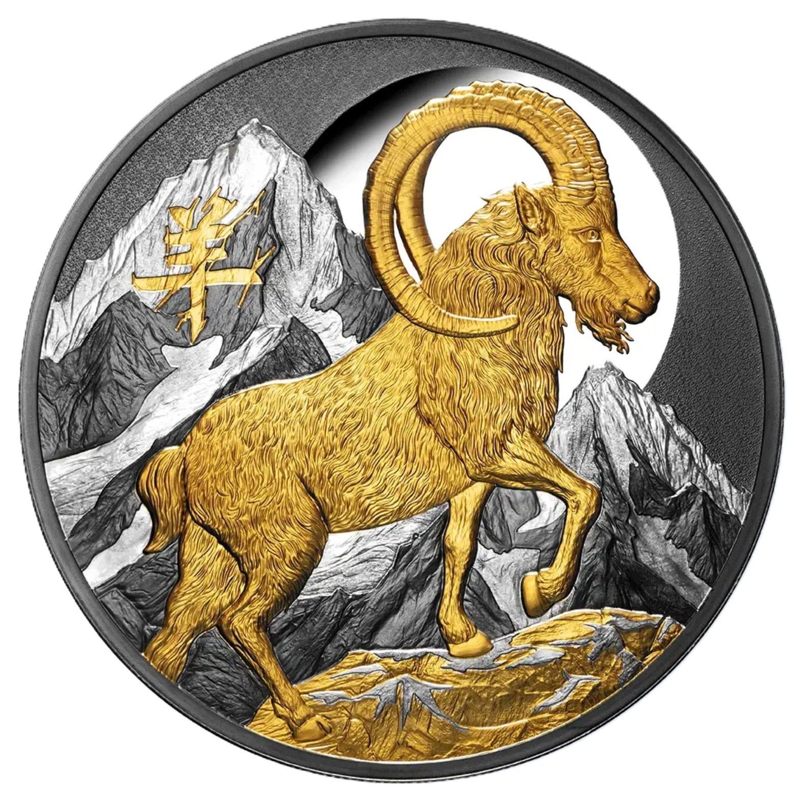 Silbermünze 5 oz Niue - Lunar Jahr der Ziege 2027 Black Proof Teilvergoldet 999 Silber – Bild 2