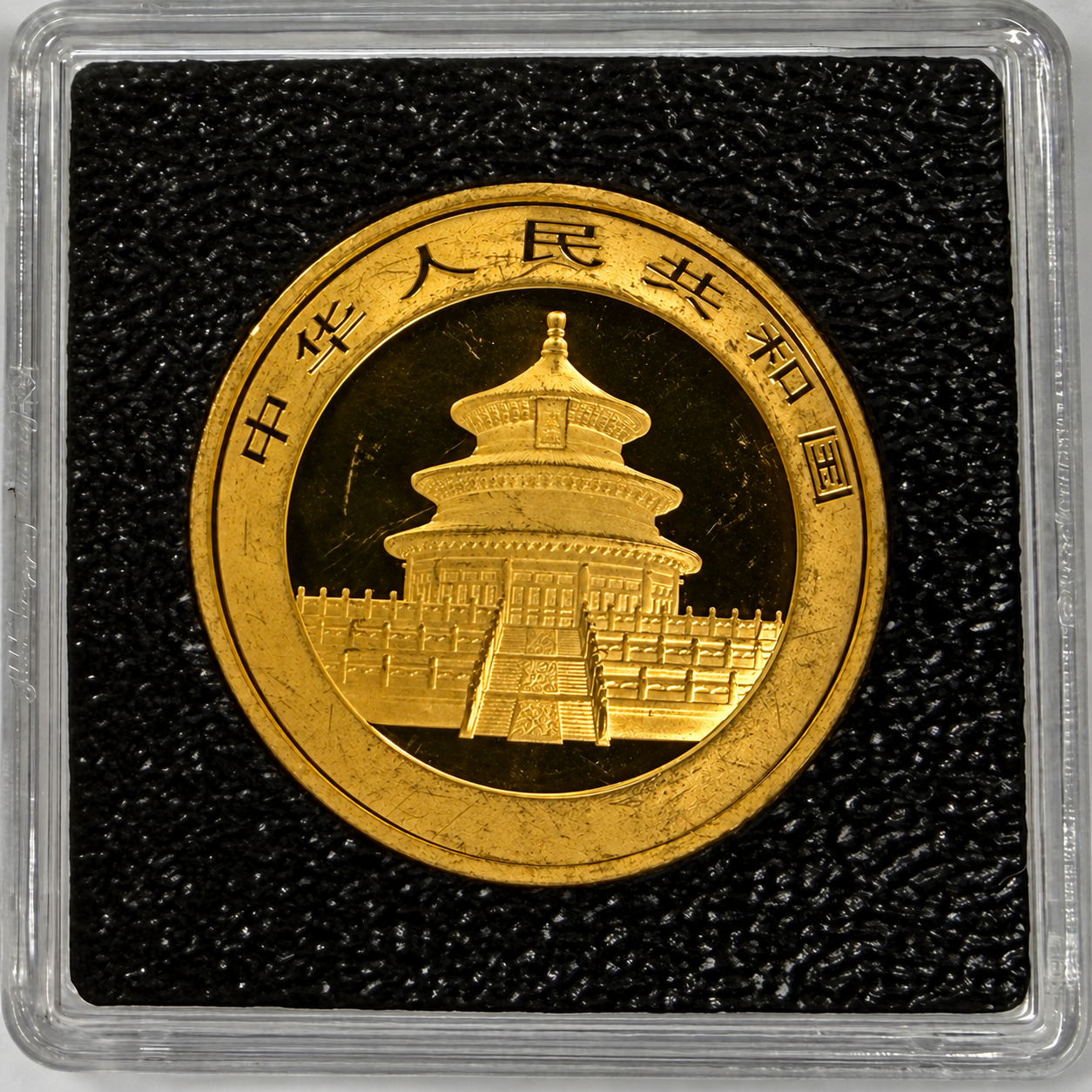 Goldmünze 30 Gramm China Panda diverse Jahrgänge Gold Münze 500 Yuan – Bild 3